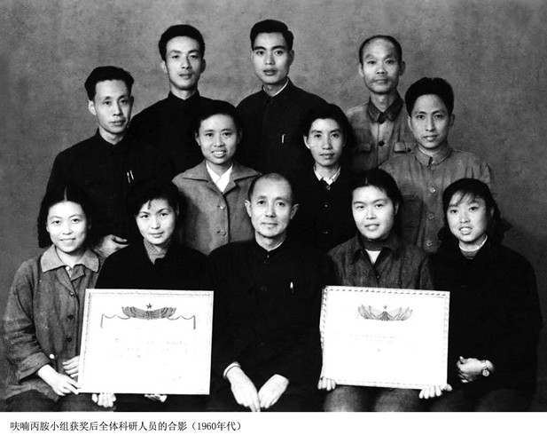 1964年，著名藥物化學家，后任上海醫(yī)藥工業(yè)研究院合成藥物研究室主任、副院長、名譽院長的雷興翰，帶領呋喃丙胺小組獲得國家技術(shù)發(fā)明一等獎。.jpg