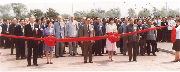 1984年5月,中國第一家醫(yī)藥中外合資企業(yè)——中國大冢開業(yè).jpg